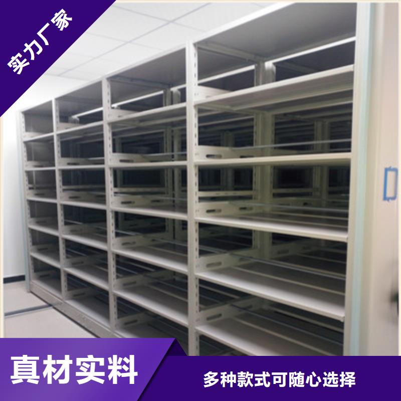 手摇文件柜改造智能密集柜当地生产厂家