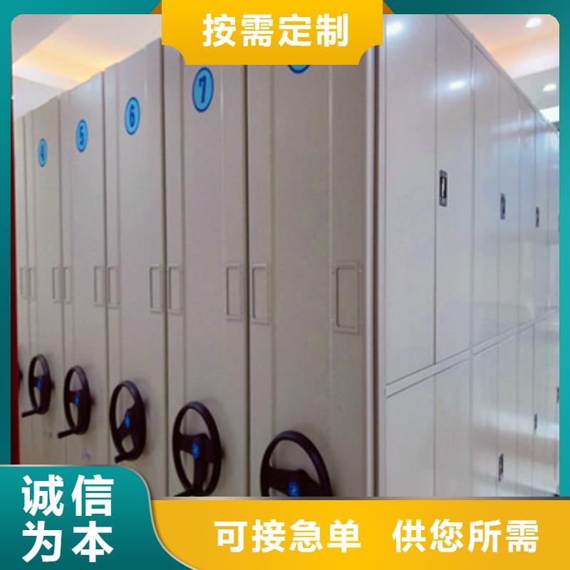档案移动密集架库存充足当地服务商