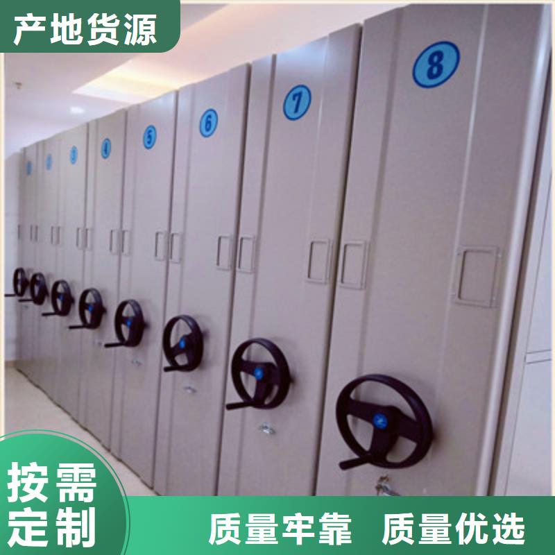 2025质量可靠##挂网式密集架##厂家批发质优价廉