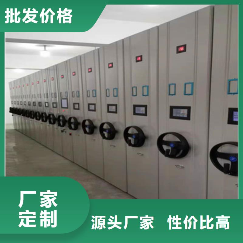 买封闭式密集柜请到封闭式密集柜厂家当地供应商