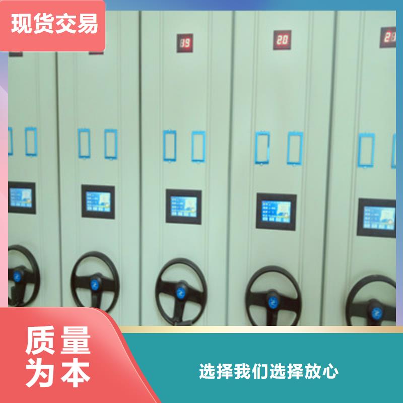 2025##厨式密集架厂家##批发型号齐全