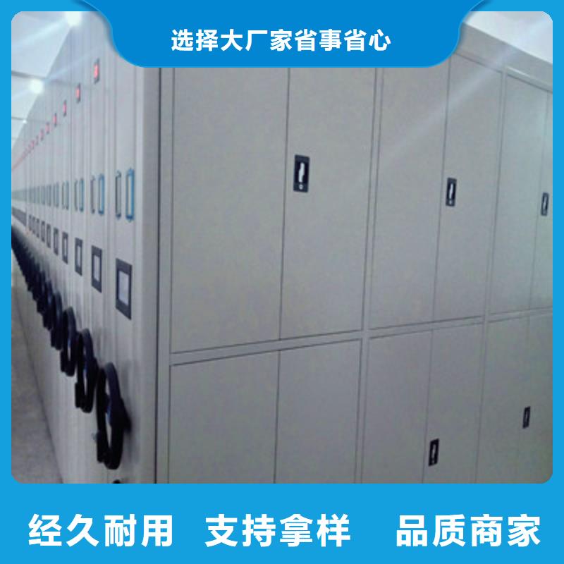 书库智能密集书架改造智能密集柜保质保量