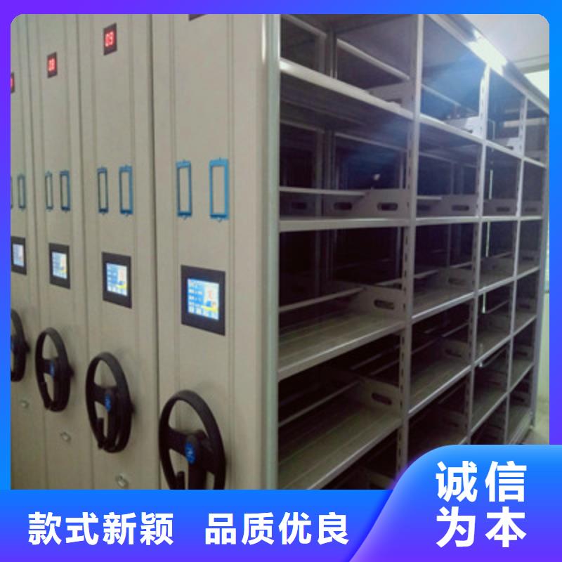 档案存放密集柜-物优价廉本地厂家