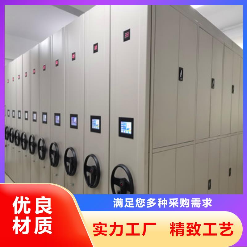 直列式移动密集架全国供应当地经销商