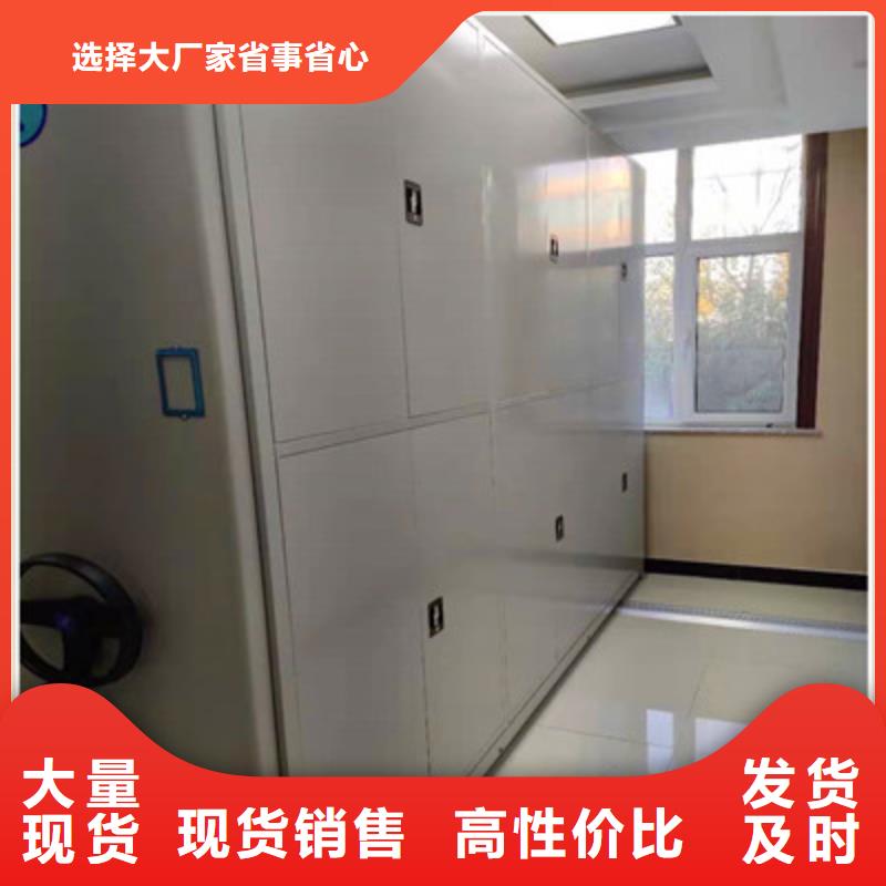 移动档案架价格-厂家产品优良