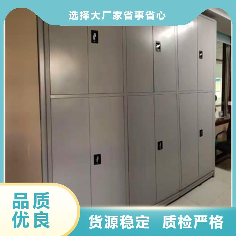 档案室用智能型密集架-质量不用愁品质保证