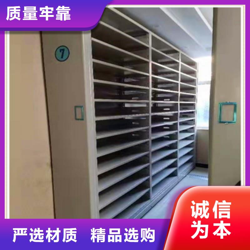 供应档案保管移动密集柜_诚信企业自营品质有保障