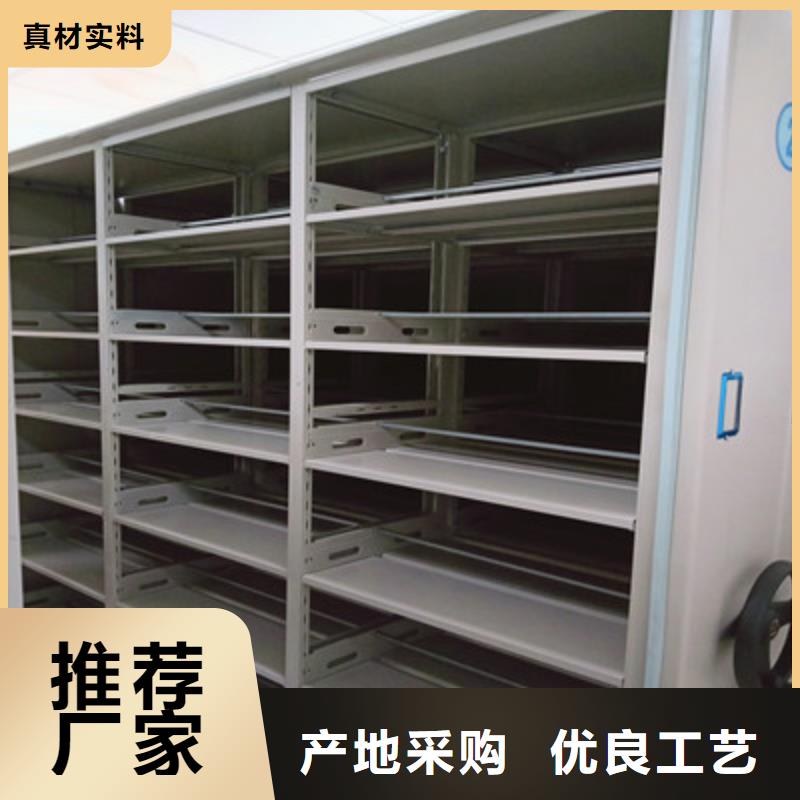 综合档案管理密集柜一站式厂家当地经销商