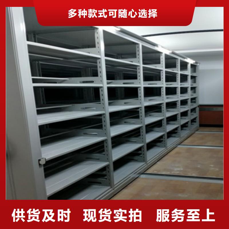 存放档案密集柜厂家-只为制造精品把实惠留给您