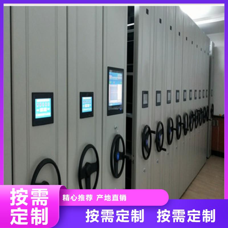 仓储密集架全国销售点本地品牌