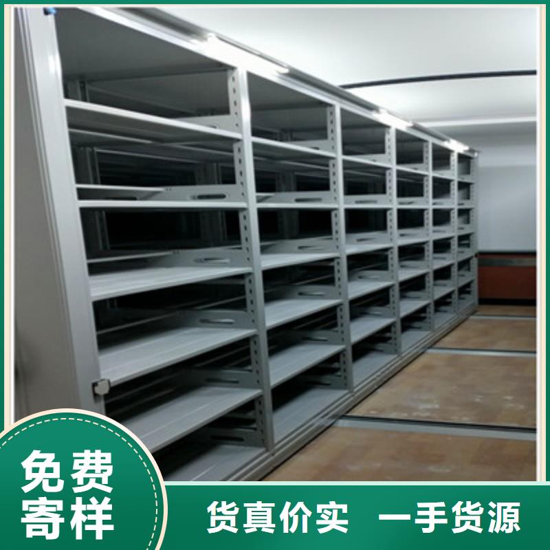 移动密集文件柜中心同城生产商