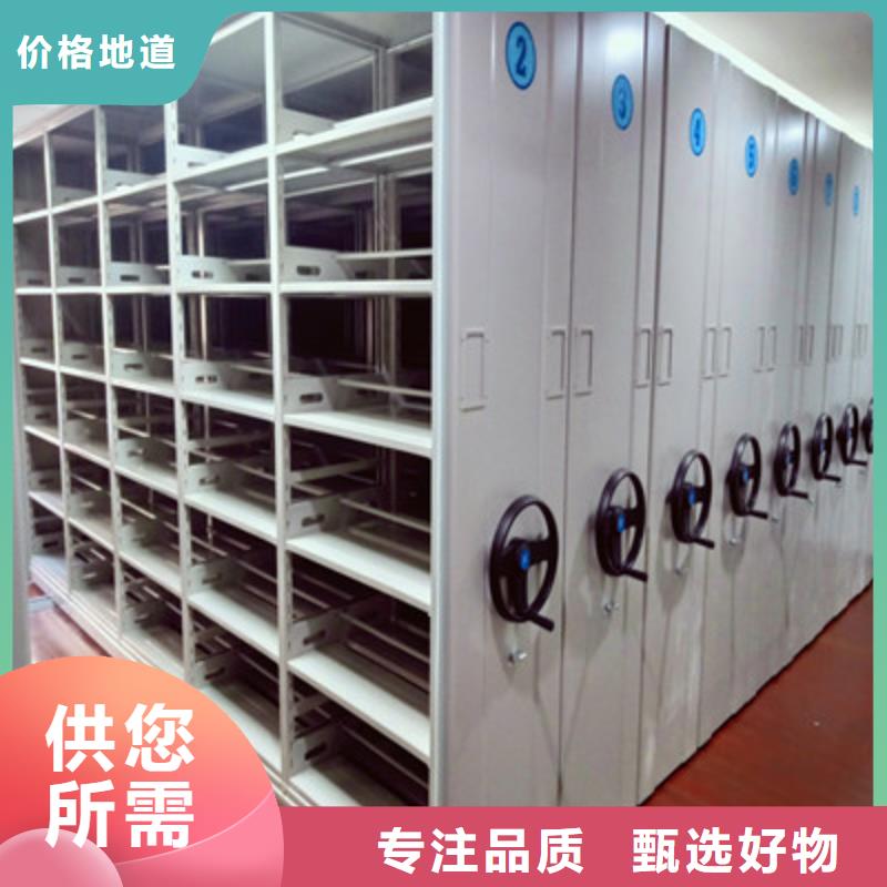档案室密集架现货供应好货直供