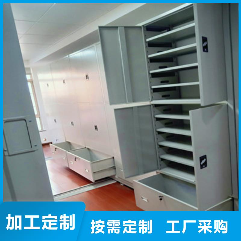 档案柜改造智能密集柜产地直销