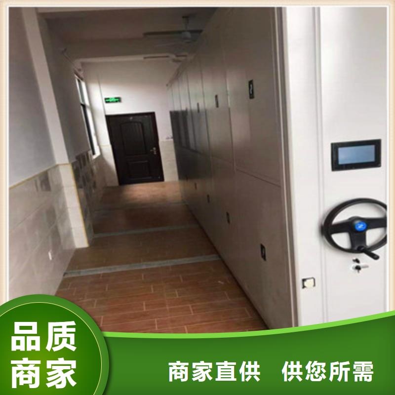 密集文件图纸柜工厂-厂家本地服务商