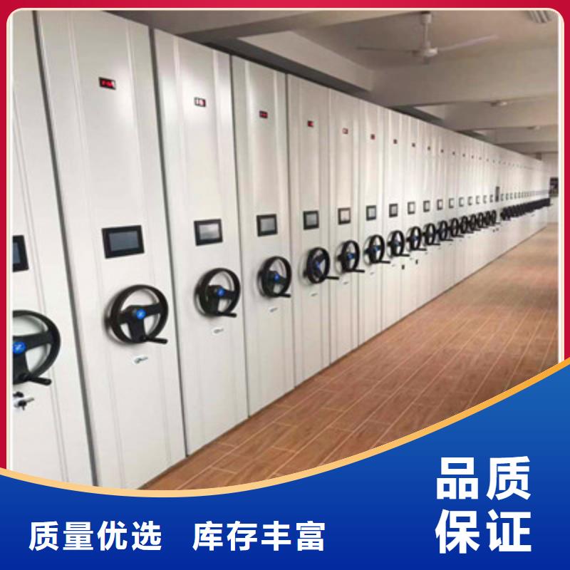 档案管理密集架定制批发专心专注专业