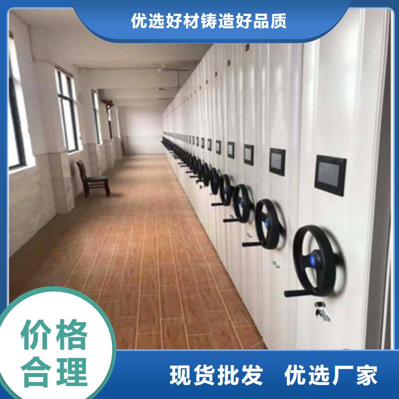 档案室资料密集架-档案室资料密集架品质保证同城厂家