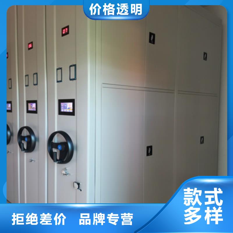 柱式手动密集架-柱式手动密集架厂家直销同城生产商
