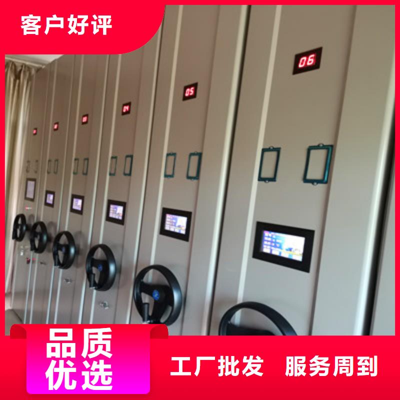 移动密集档案架新品上市核心技术