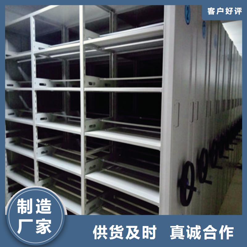 手动型密集柜-老客户喜爱分类和特点