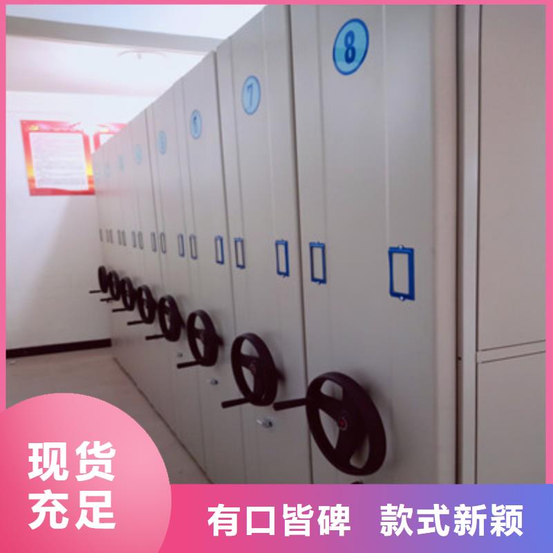 智能档案电动密集架厂家一手货源厂家拥有先进的设备