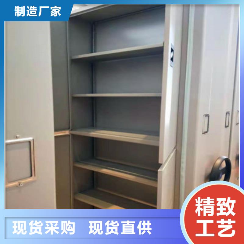 发货及时的移动型密集架销售厂家质量无忧