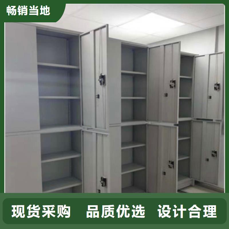 采购智能密集柜必看-售后保障厂家销售