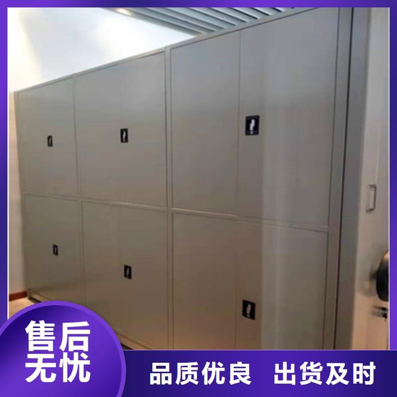 采购电脑控制密集架必看-质量好源头厂家经验丰富