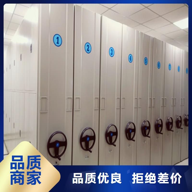 电脑密集柜今日价格行情当地生产商