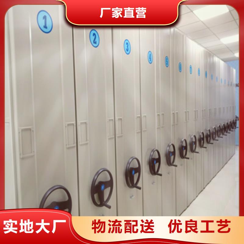 不锈钢密集架生产流程厂家