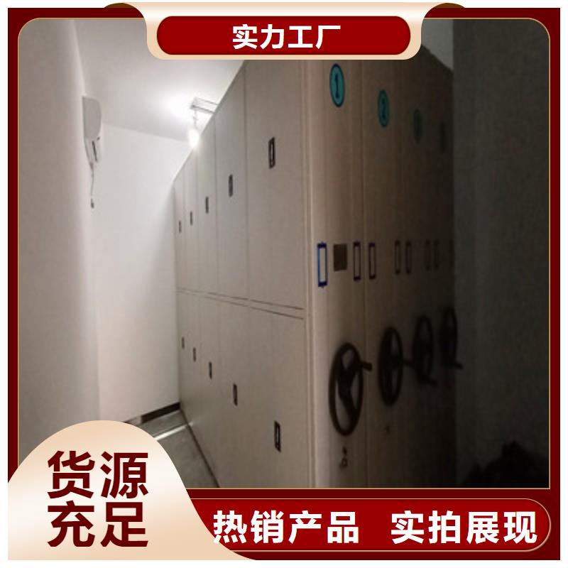 存放档案密集柜质量有保障的厂家实力公司