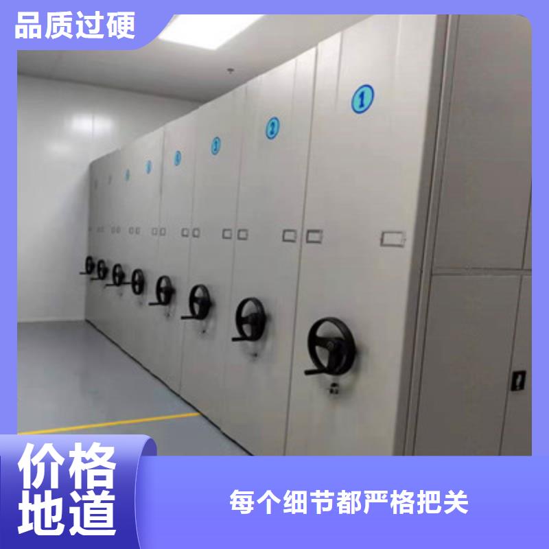 有现货的手动式密集柜销售厂家专业按需定制