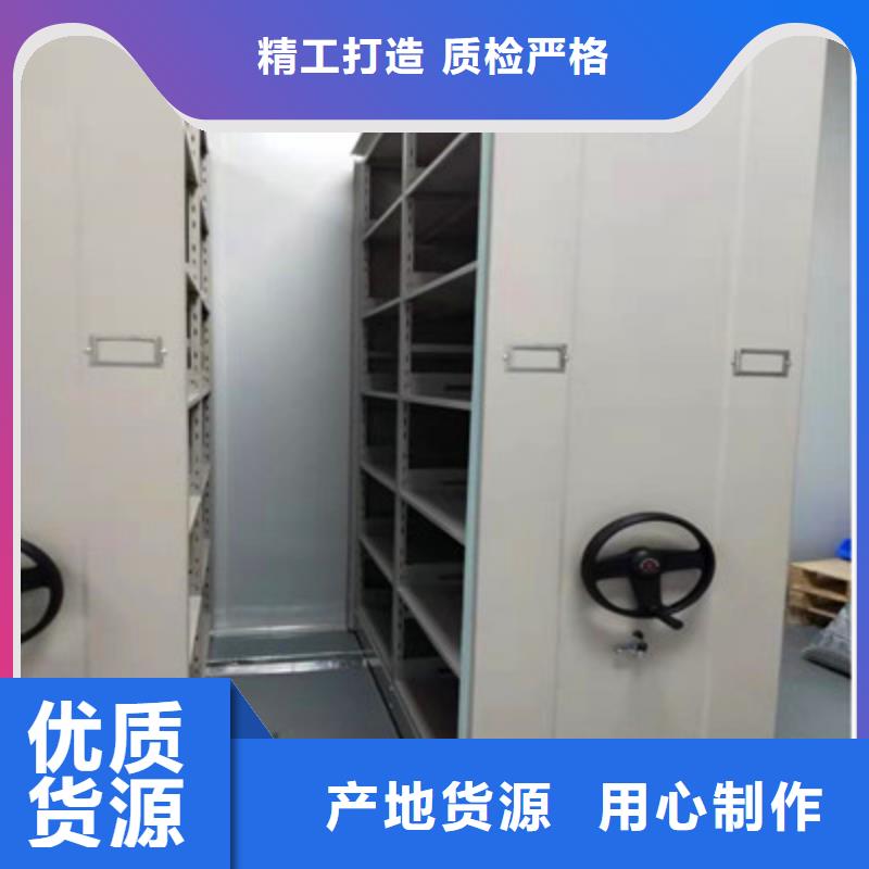 库存充足的档案盒密集架销售厂家专注质量