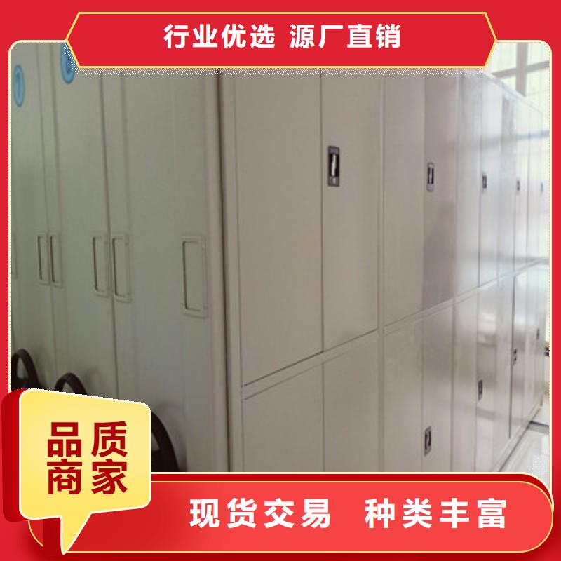 库房密集架品质优越厂家销售