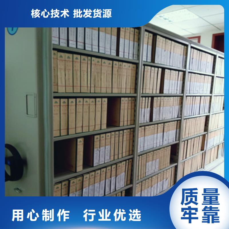 封闭式密集柜足量供应标准工艺