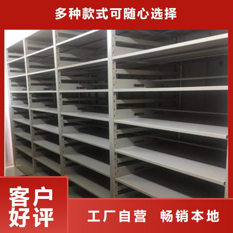 档案资料密集柜批量采购服务始终如一