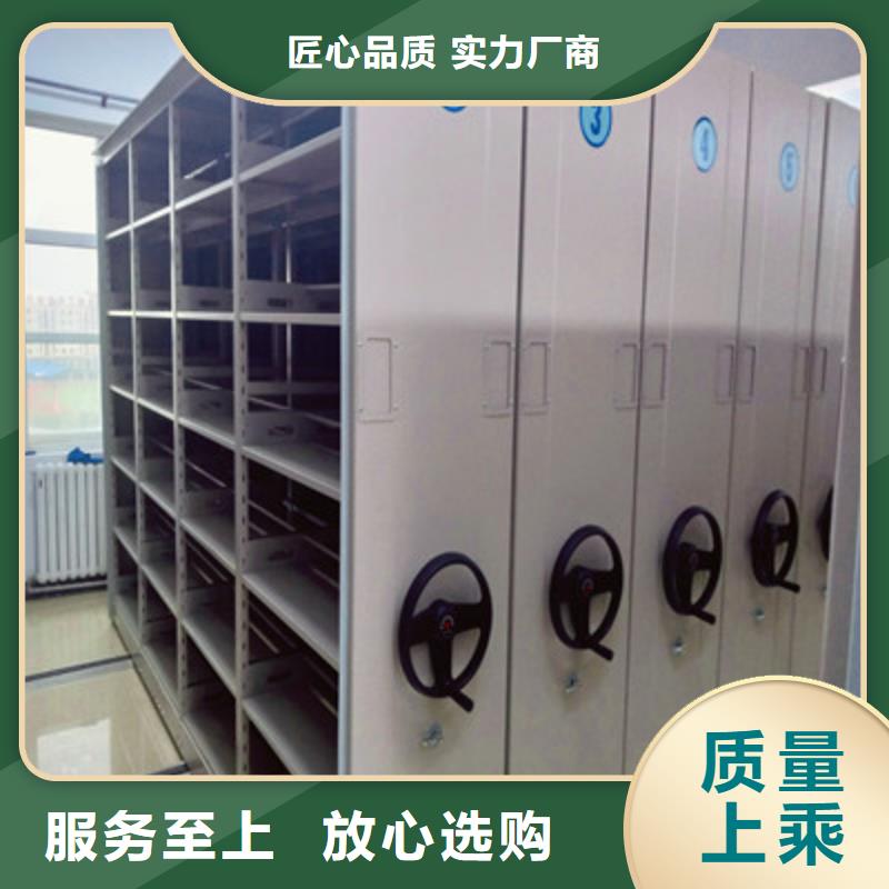 档案馆密集柜便宜耐用多行业适用