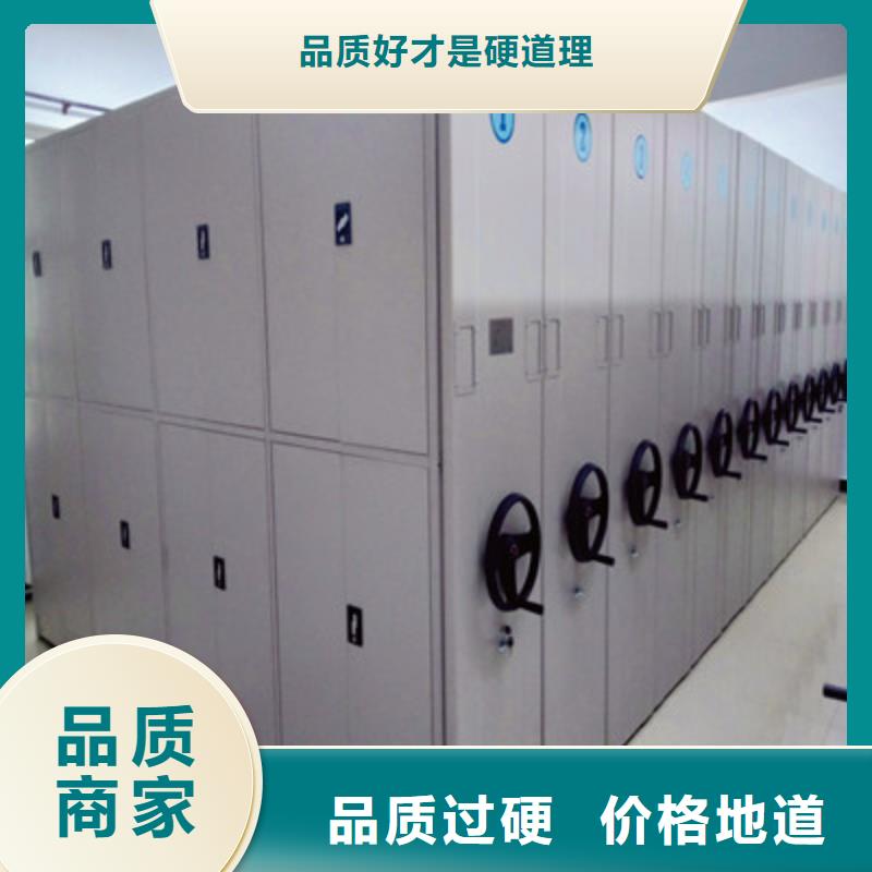 优选：资料室电动密集柜品牌厂家当地公司