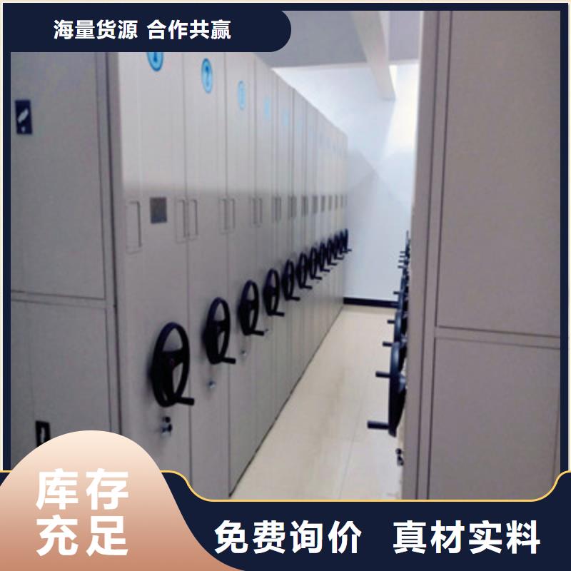 档案密集架在线报价同城公司