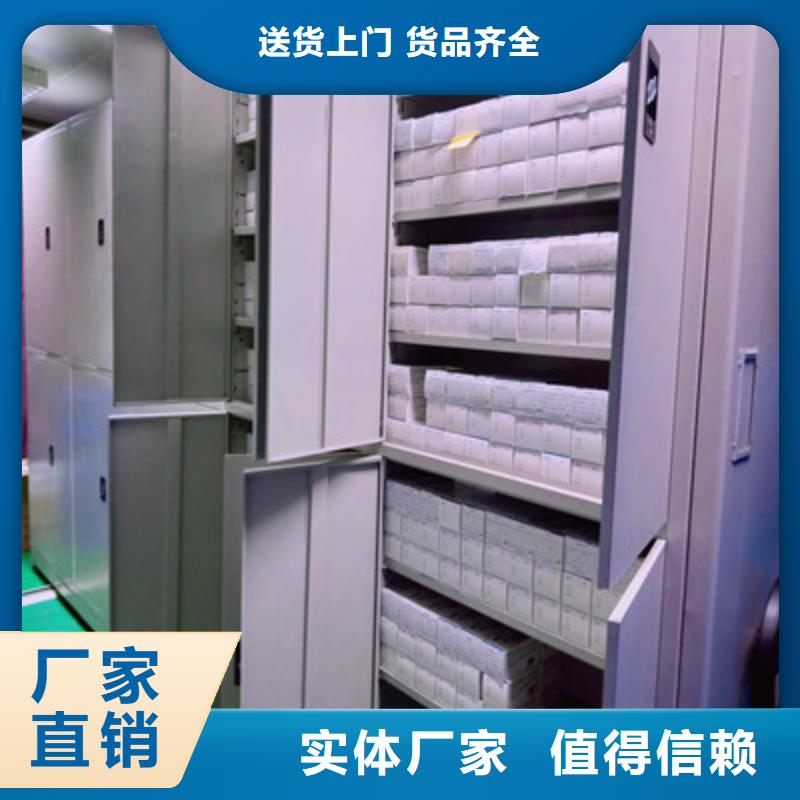 移动密集文件柜2025畅销新品联系厂家