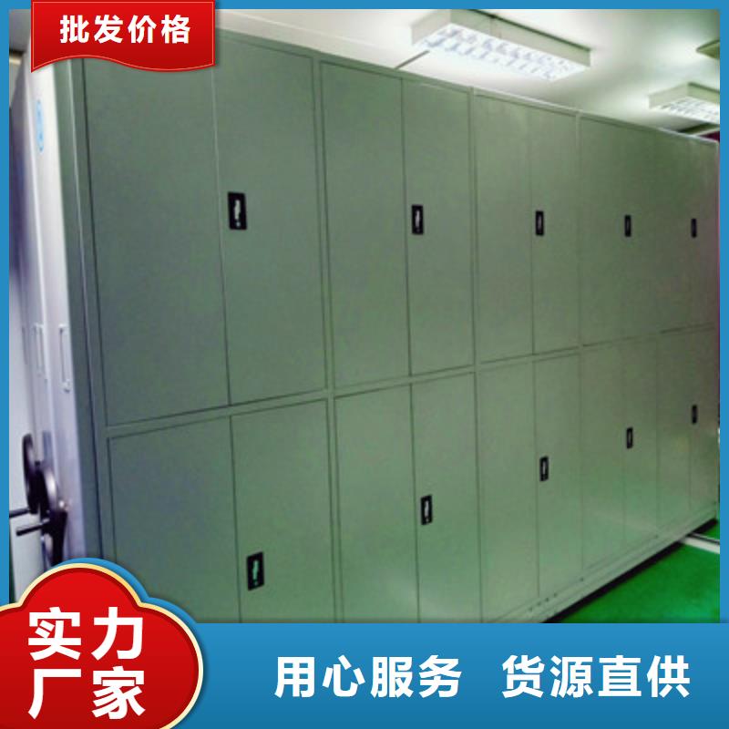 档案手摇密集架优点当地厂家
