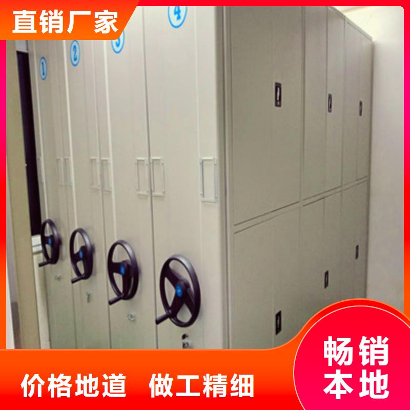 电动智能档案柜厂家本地服务商
