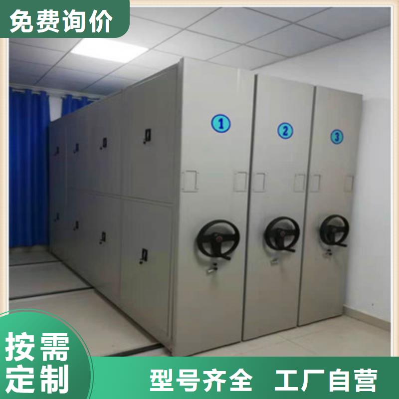 智能型密集档案柜厂家好口碑标准工艺