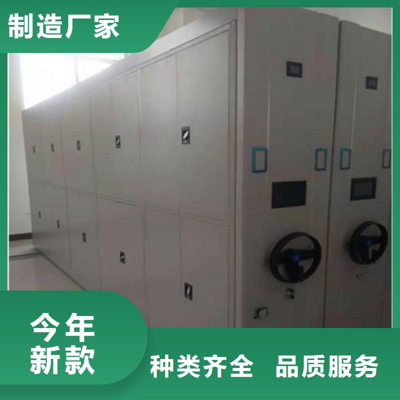 手动式密集柜性价比高厂家销售