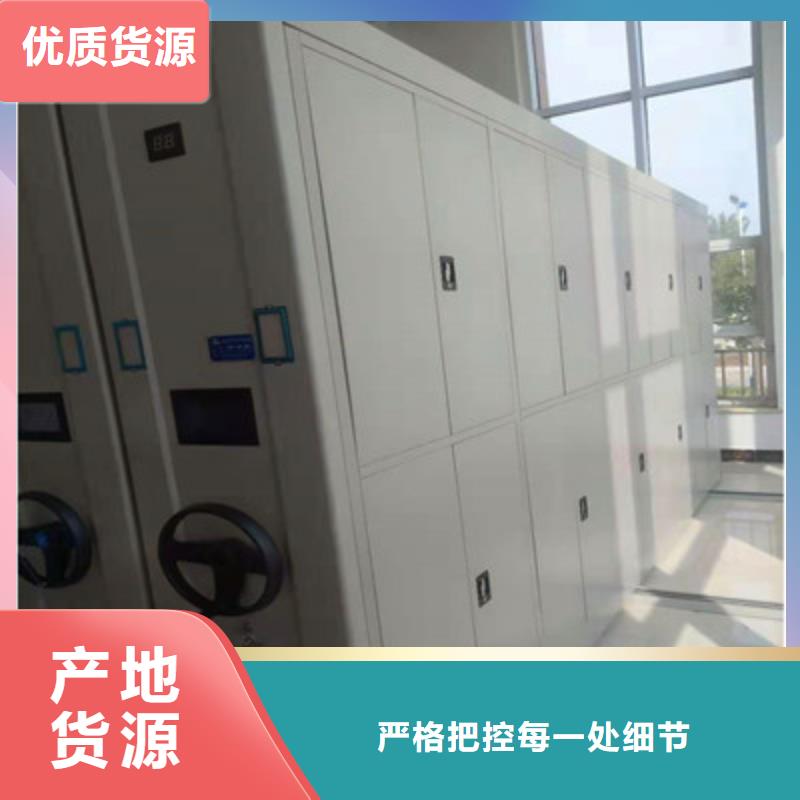 质量可靠的电动密集架公司满足客户所需