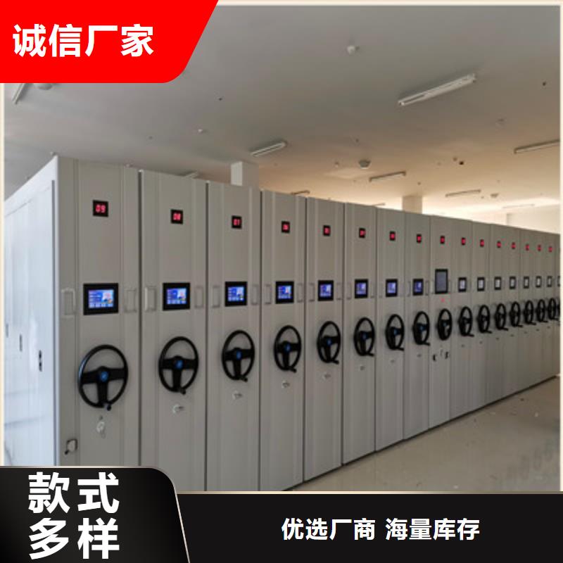 常年供应电动智能型档案柜-保质本地经销商