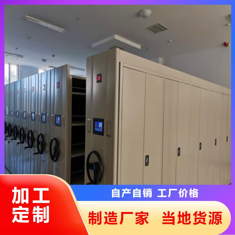 档案存放密集柜厂家现货批发专业生产N年