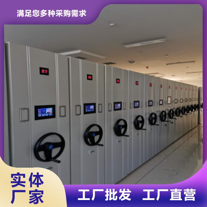 #密集手摇移动书架#-可定制多种优势放心选择