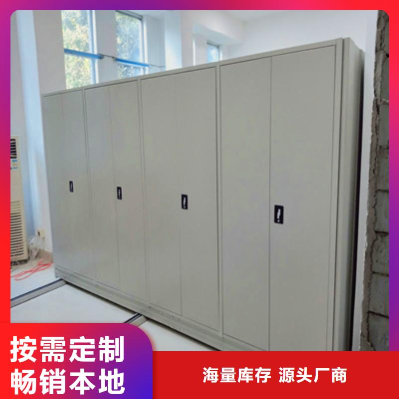智能自动密集架-高品质低价格同城服务商