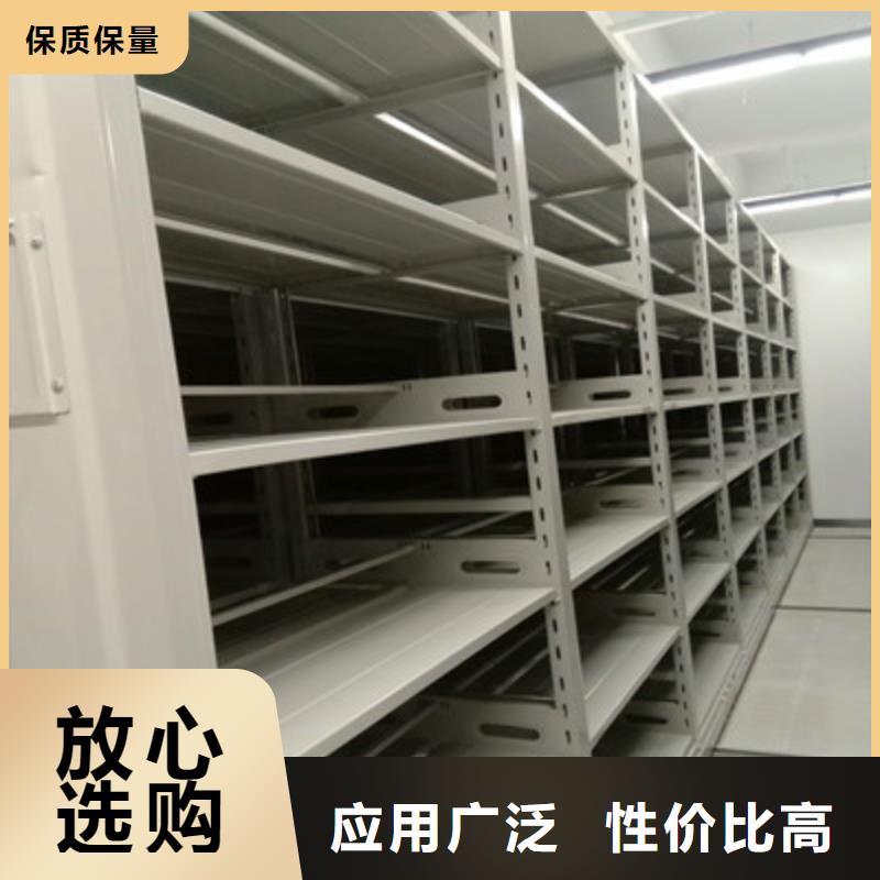 直列式移动密集架品质上乘本地厂家