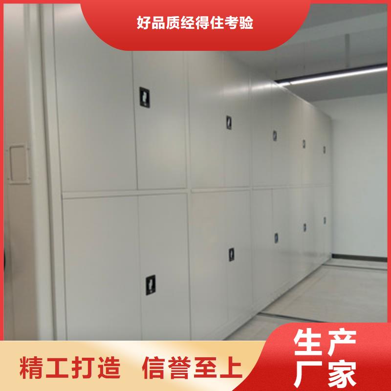 密集型移动架随时发货快库存充足